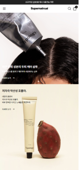 수퍼내추럴-포토리뷰