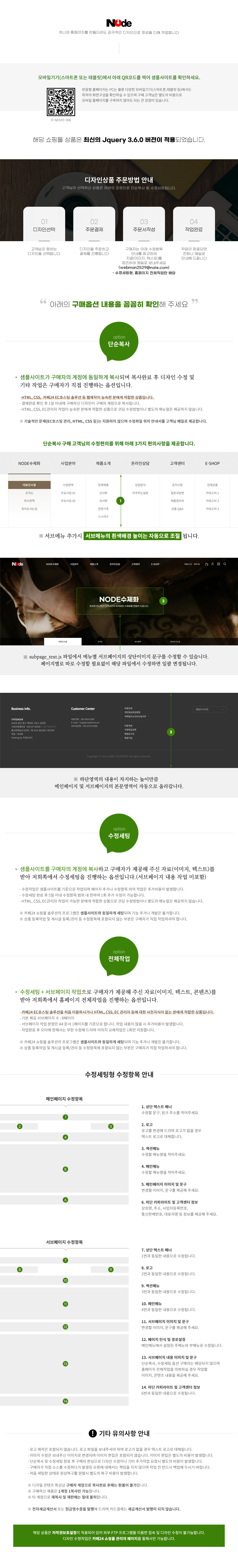 상세이미지