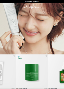 닥터엘시아