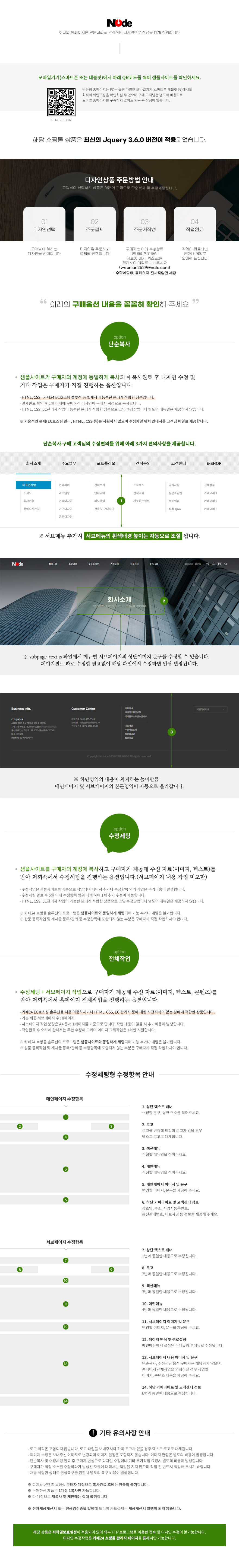 상세이미지