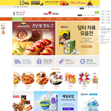파워홀 03 ★ 모바일