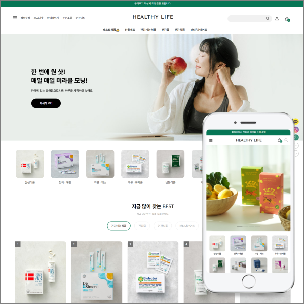 P676 헬시 PC+M 반응형
