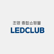 ledclub