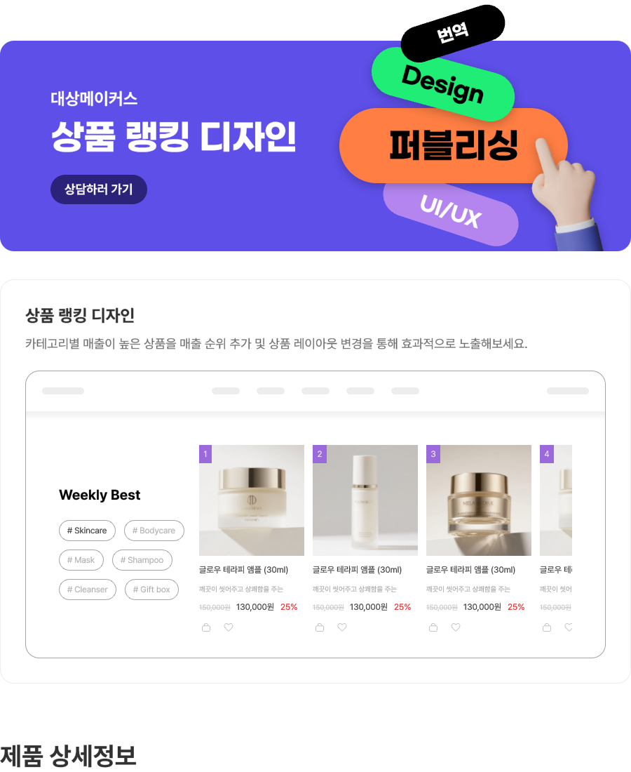 상세이미지