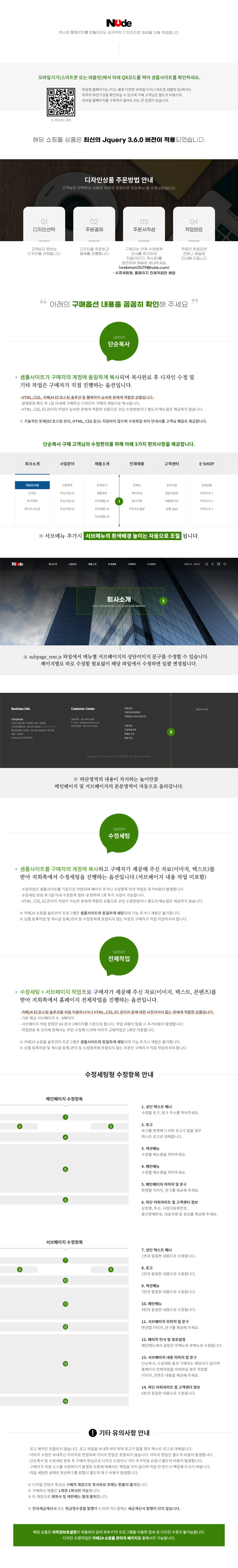 상세이미지