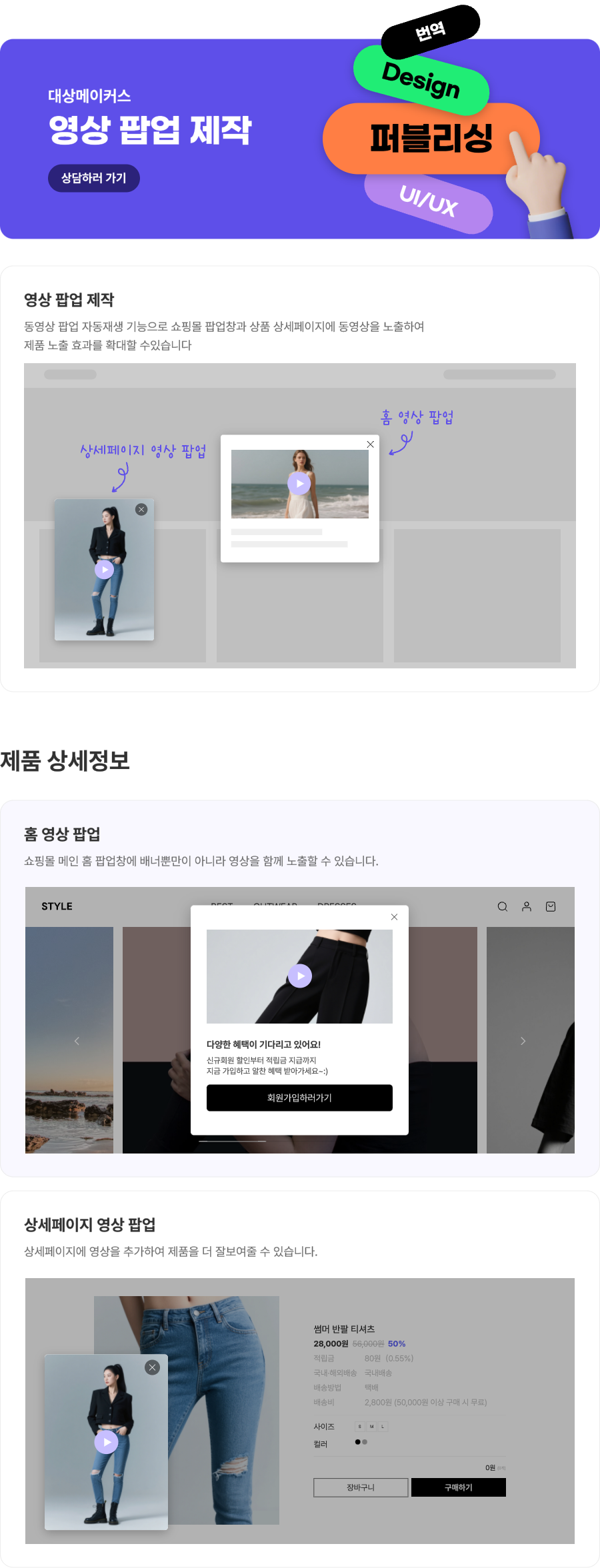 상세이미지