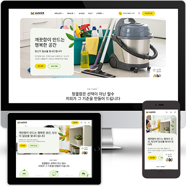노코드 청소/서비스