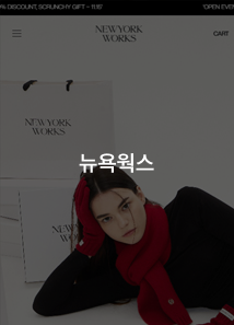 뉴욕웍스