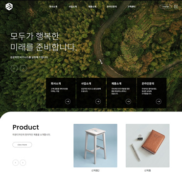 반응형 홈블럭31