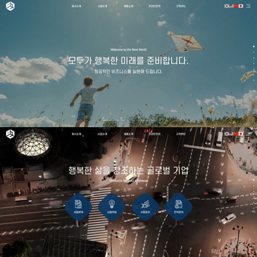 반응형 홈블럭48