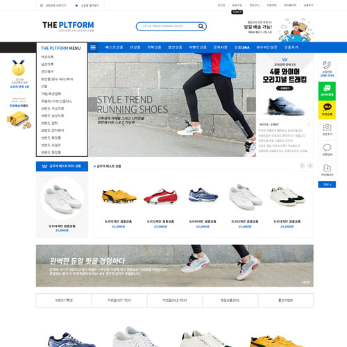 더플랫폼★모바일무료