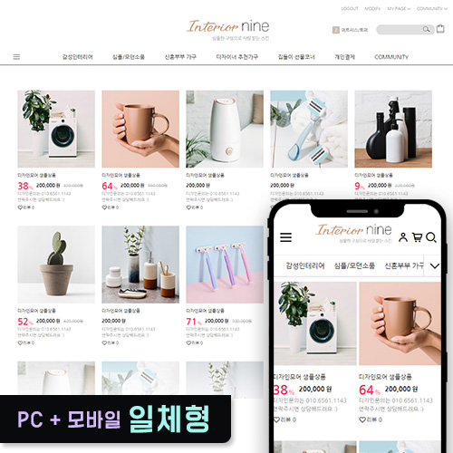 ●●인테리어9 반응형