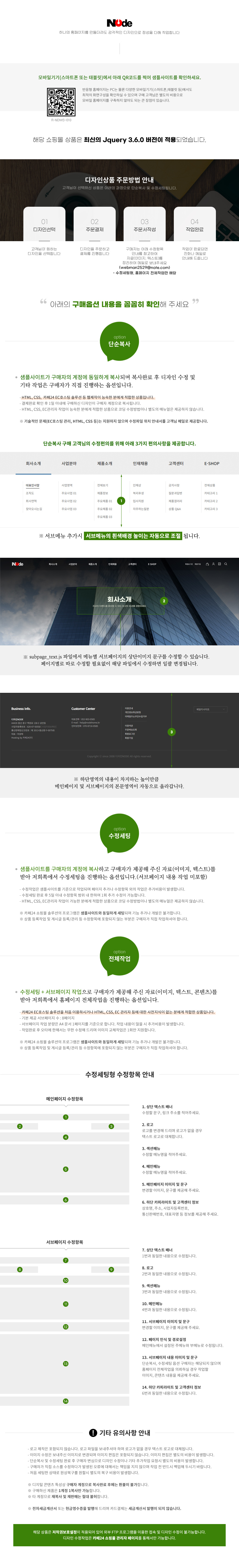 상세이미지