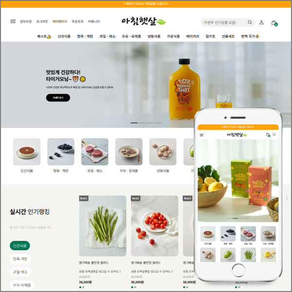 P678 아침 PC+M 반응형