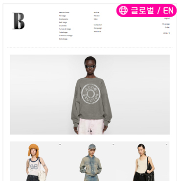 씨 - en - mo/set