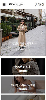 ●●쎄미옷장 반응형