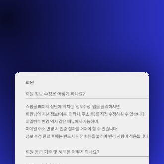 슬라이드 FAQ