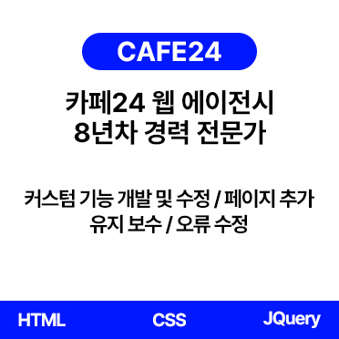 단순 및 커스텀 작업