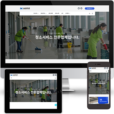 노코드 청소서비스+쇼핑