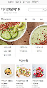 ●●그린푸드 모바일무료