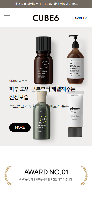 에스엠이 v2.0-뉴스레터