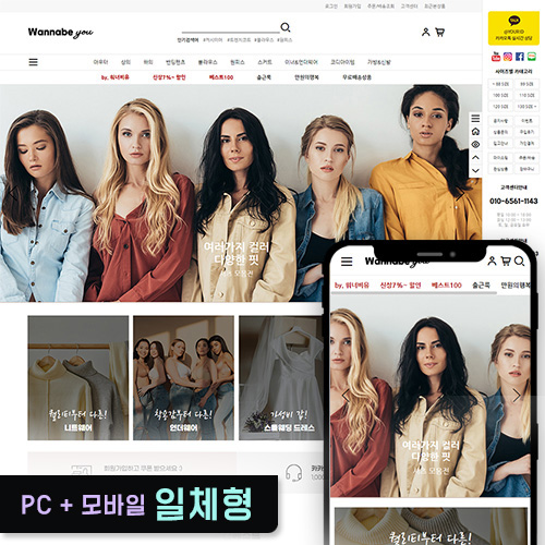 ●●워너비블랙 반응형
