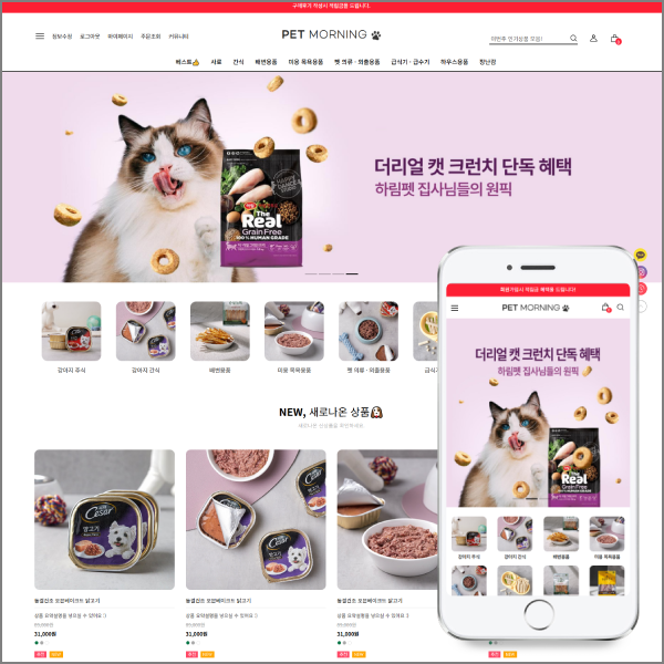 P679 펫모닝 PC+M 반응형