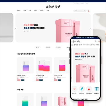 온스 오늘의 영양