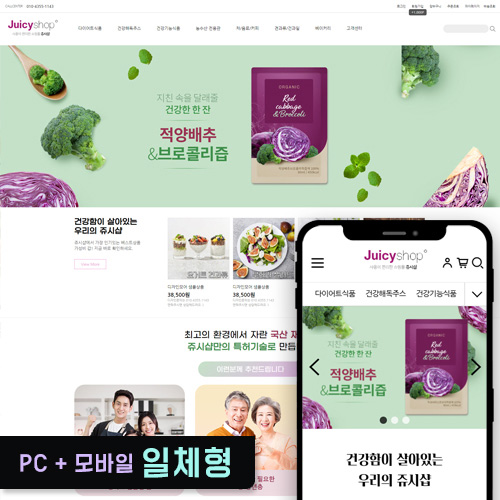●●쥬시샵 반응형 최신상