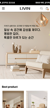 온스 리빈