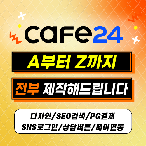 모든 기능 세팅 가능!