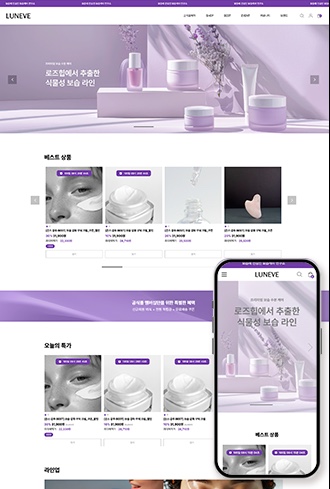 온스 누에브