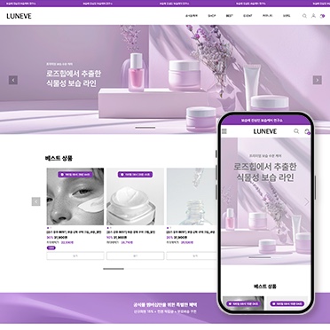 온스 루네브