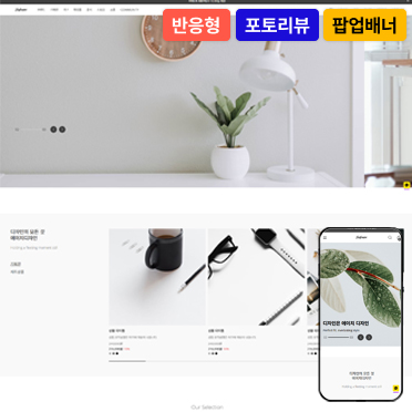 반응형 VOIDROOM