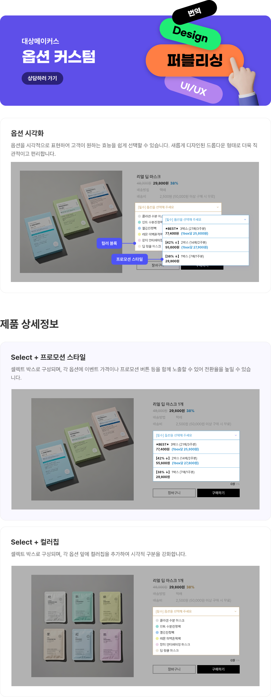 상세이미지