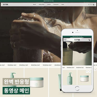 러스크 동영상 반응형