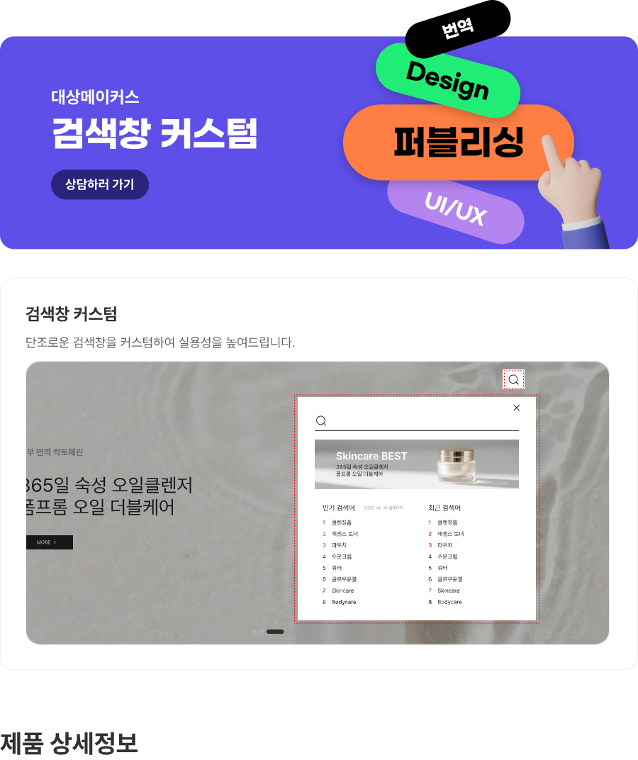 상세이미지