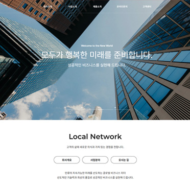 반응형 홈블럭46