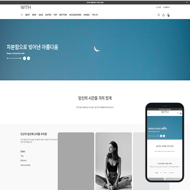 반응형 WITH