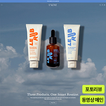 어노브 반응형