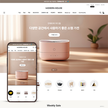 모던하우스 반응형