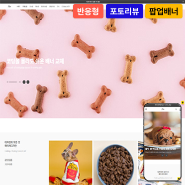 반응형 Fika(피카)