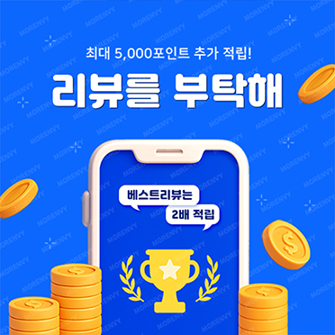 팝업457_리뷰이벤트
