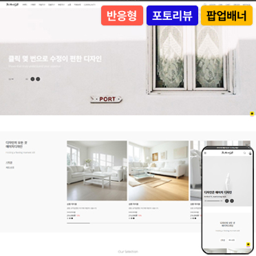 반응형 더머치랩