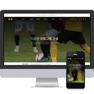 반응형_축구클럽02 쇼핑몰
