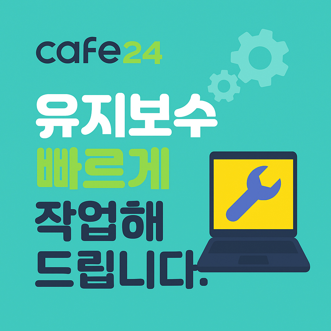 오류버그html