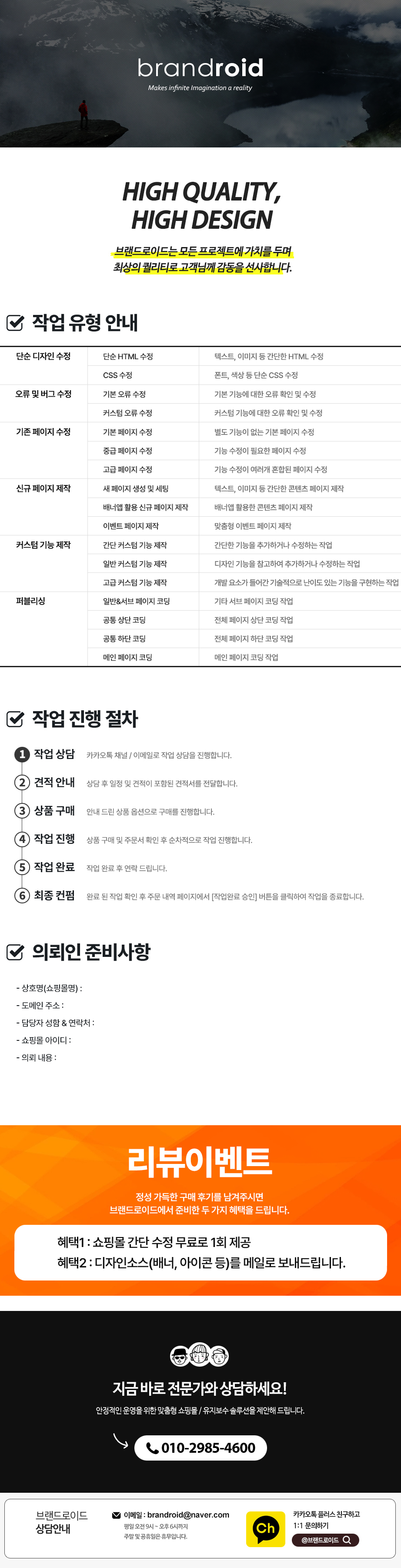 상세이미지