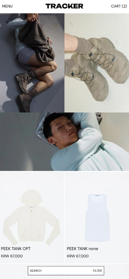 반응형 트래커