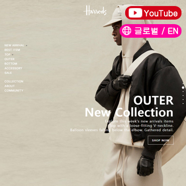 하운드 - en - mo/set