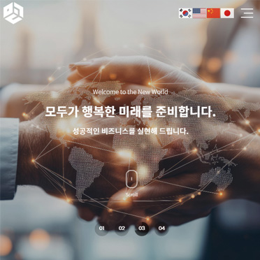 반응형 홈블럭54